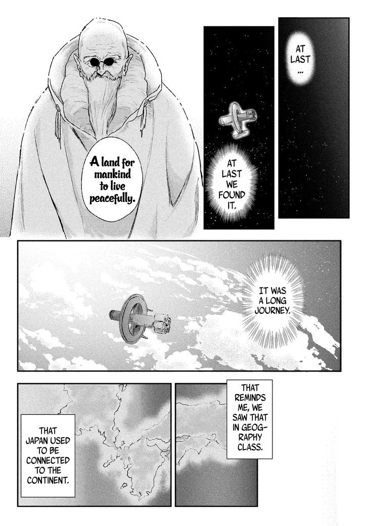 Uchuu no Profile Chapter 2 page 32 - Chapter 2 : Kyoko's Dream