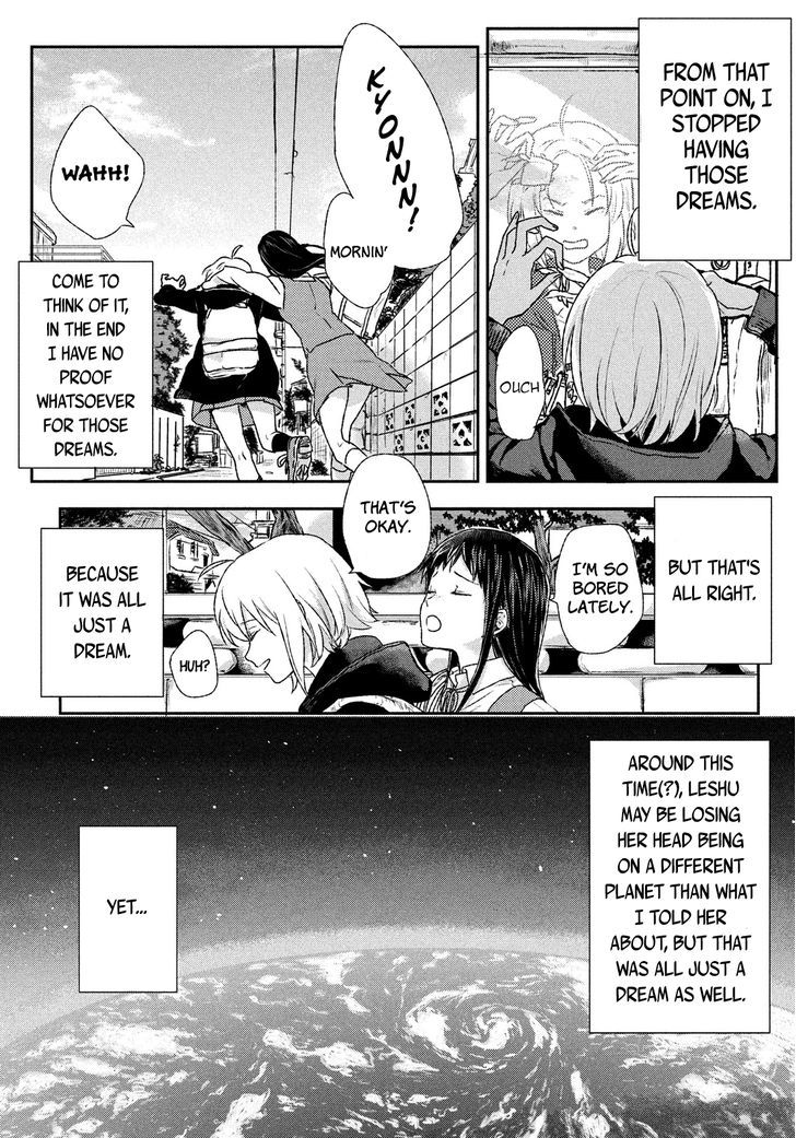 Uchuu no Profile Chapter 2 page 33 - Chapter 2 : Kyoko's Dream