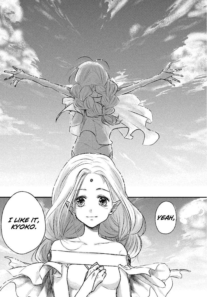 Uchuu no Profile Chapter 2 page 34 - Chapter 2 : Kyoko's Dream
