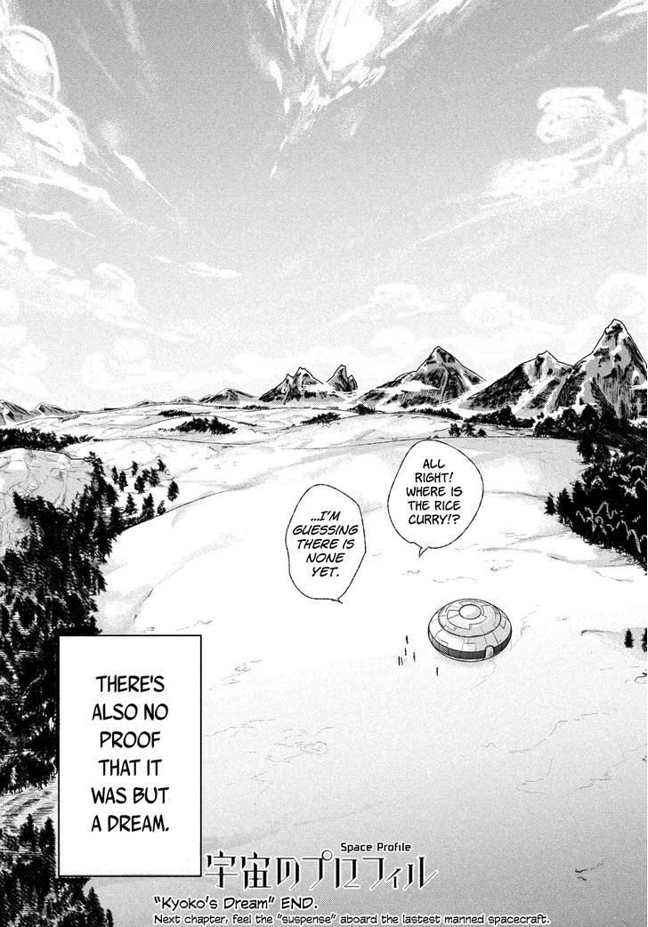 Uchuu no Profile Chapter 2 page 35 - Chapter 2 : Kyoko's Dream