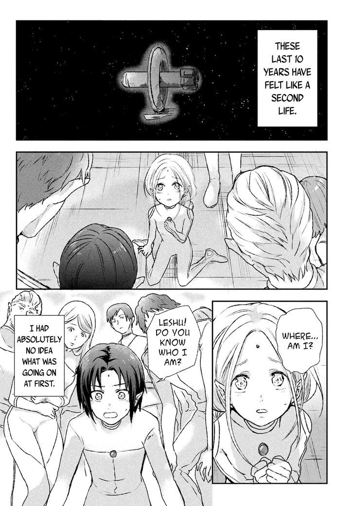 Uchuu no Profile Chapter 2 page 9 - Chapter 2 : Kyoko's Dream