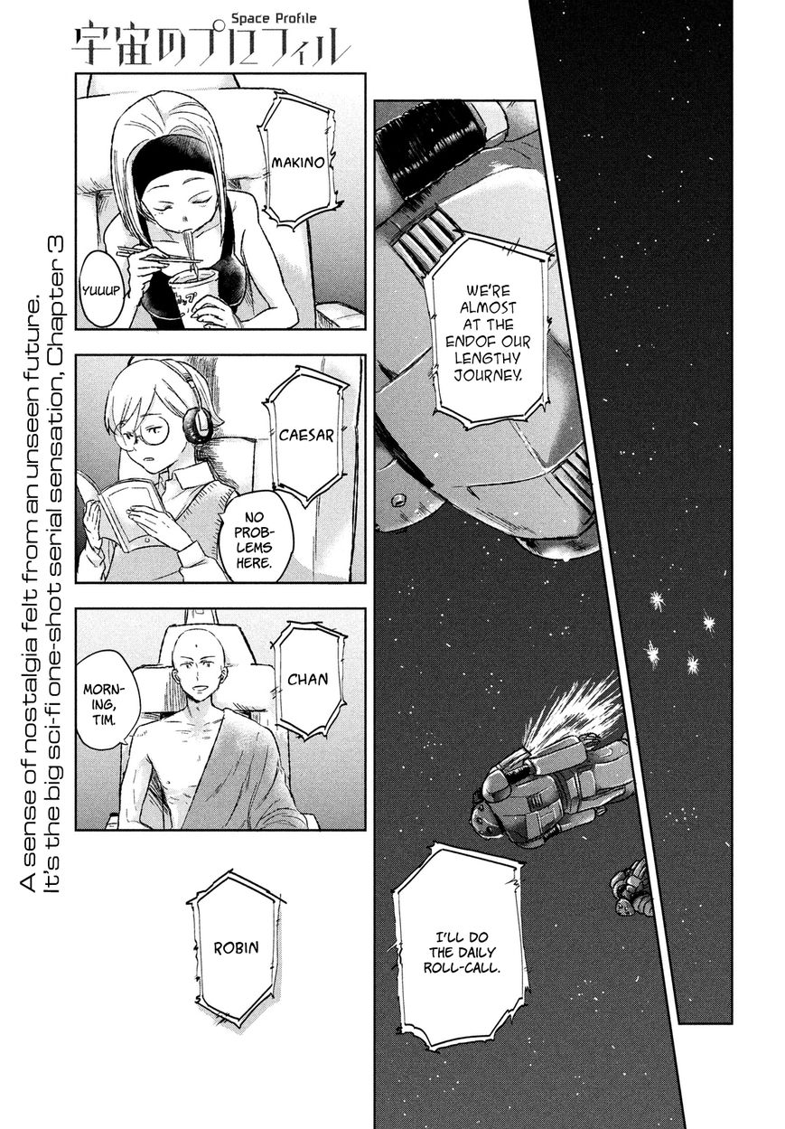Uchuu no Profile Chapter 3 page 1 - Chapter 3