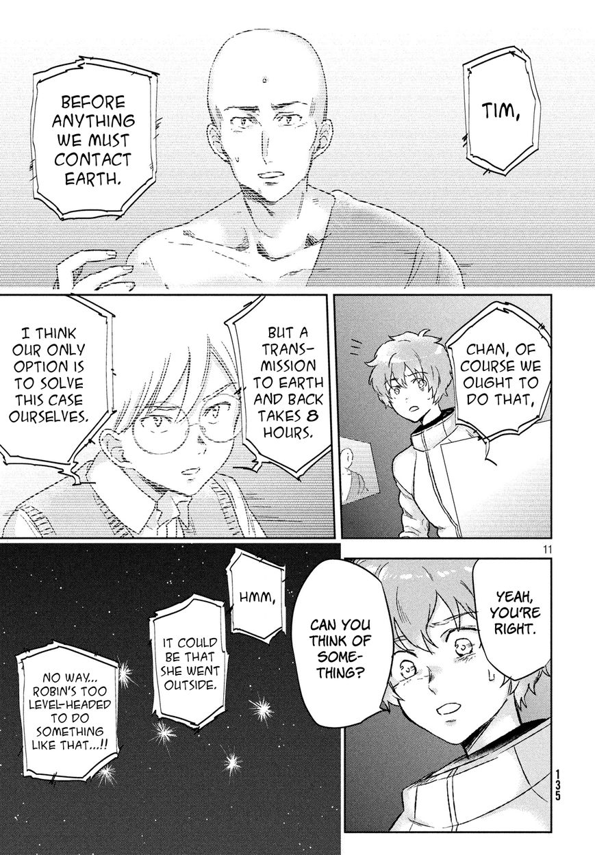 Uchuu no Profile Chapter 3 page 10 - Chapter 3