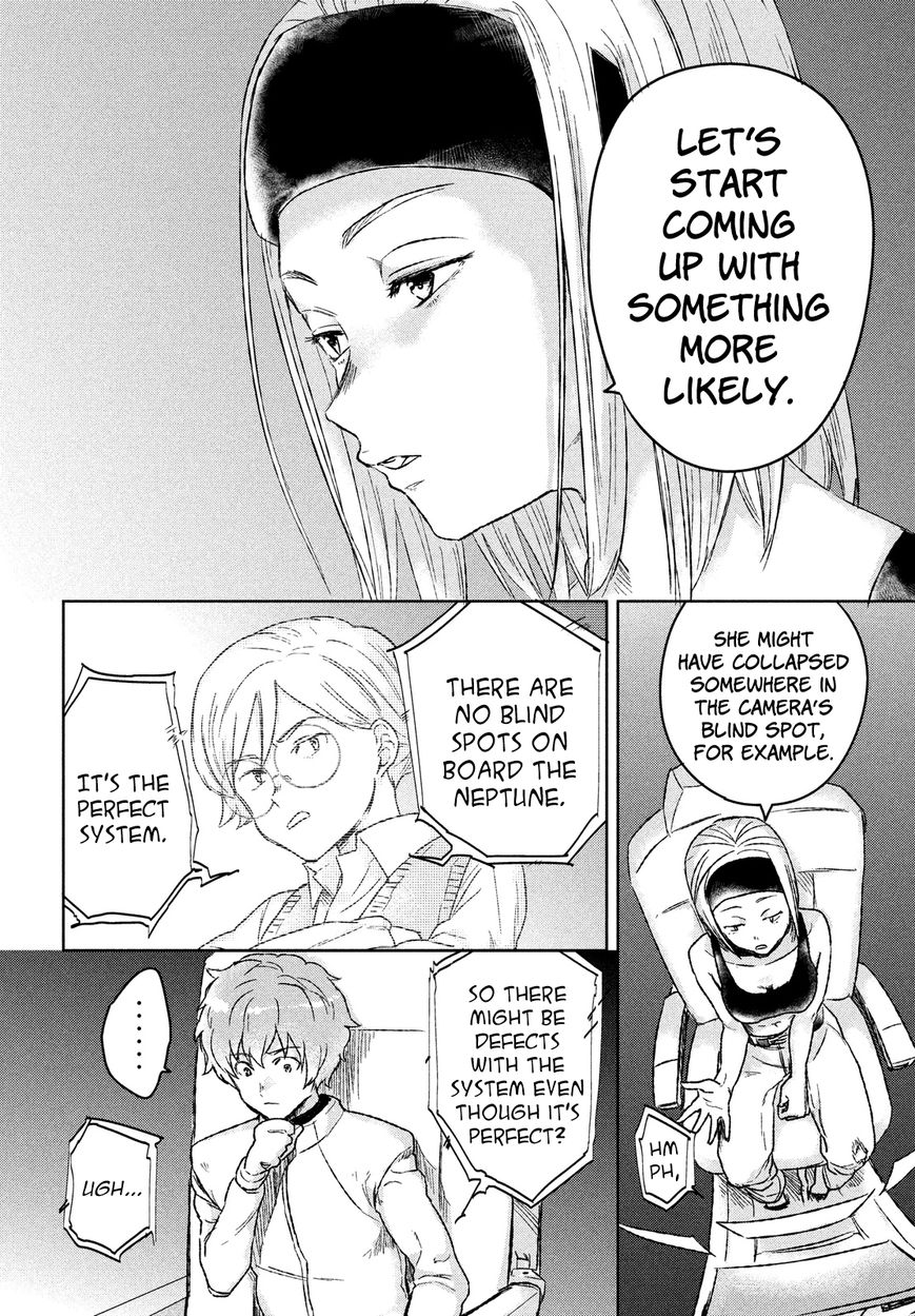 Uchuu no Profile Chapter 3 page 14 - Chapter 3