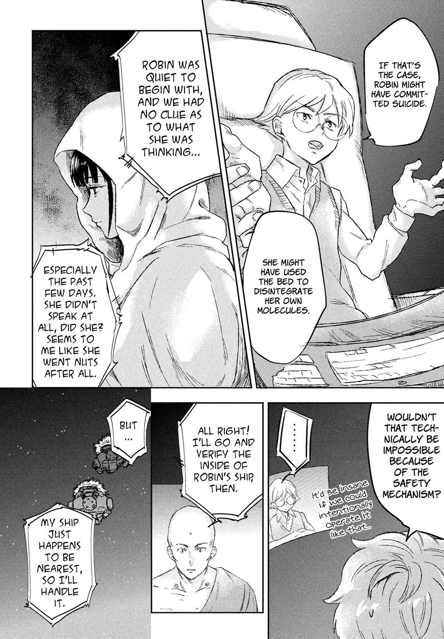 Uchuu no Profile Chapter 3 page 15 - Chapter 3