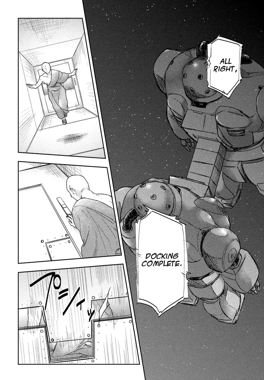 Uchuu no Profile Chapter 3 page 16 - Chapter 3