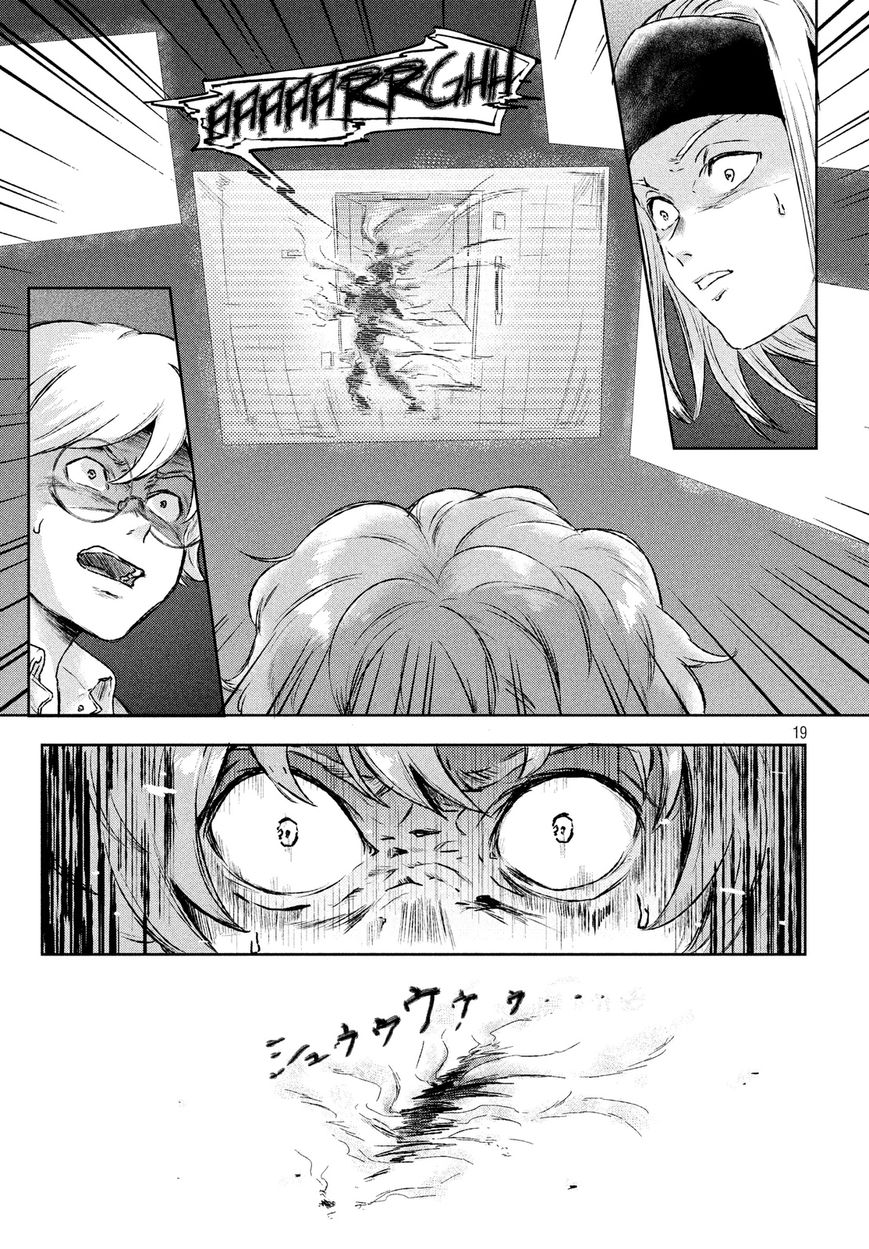 Uchuu no Profile Chapter 3 page 18 - Chapter 3