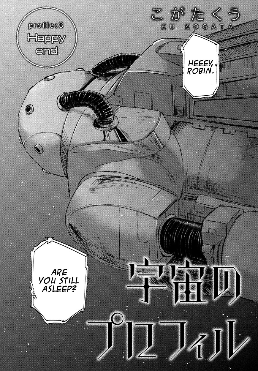 Uchuu no Profile Chapter 3 page 2 - Chapter 3