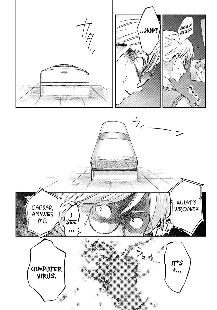 Uchuu no Profile Chapter 3 page 21 - Chapter 3