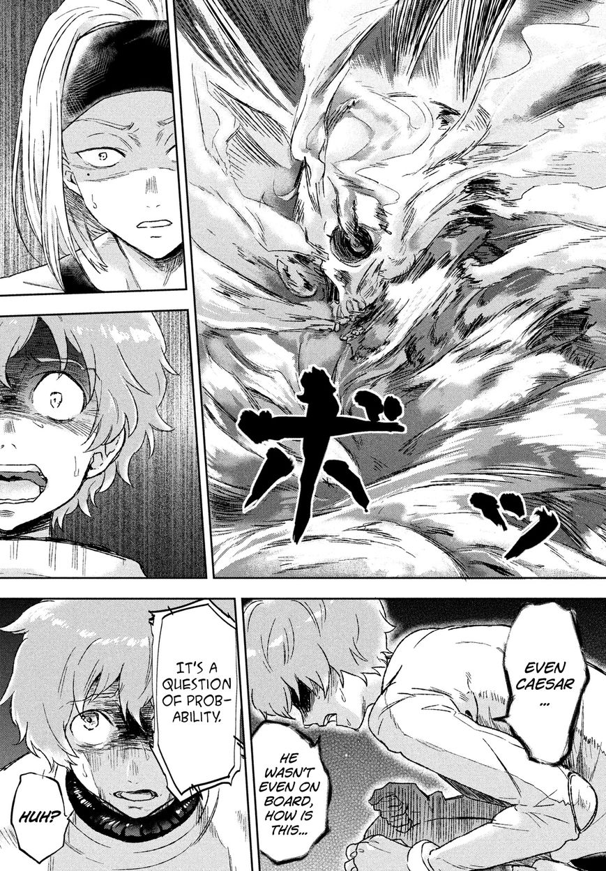 Uchuu no Profile Chapter 3 page 22 - Chapter 3
