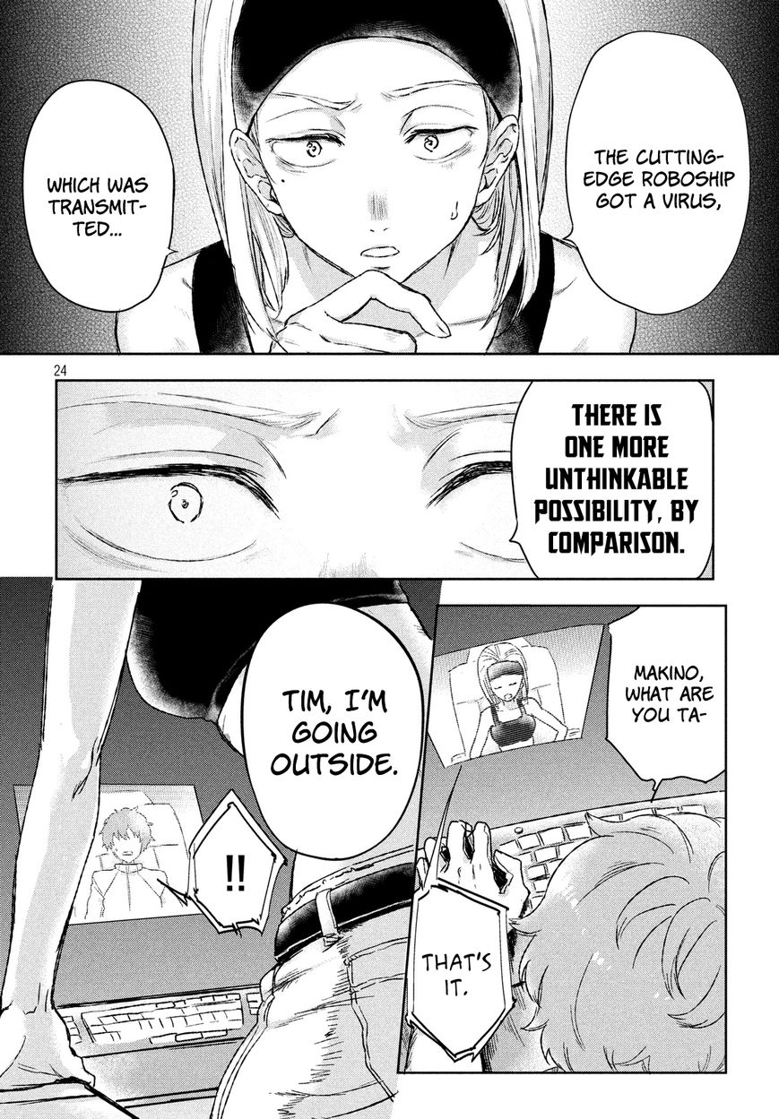 Uchuu no Profile Chapter 3 page 23 - Chapter 3