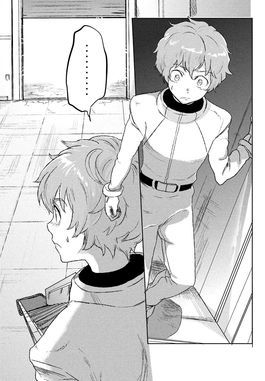 Uchuu no Profile Chapter 3 page 27 - Chapter 3