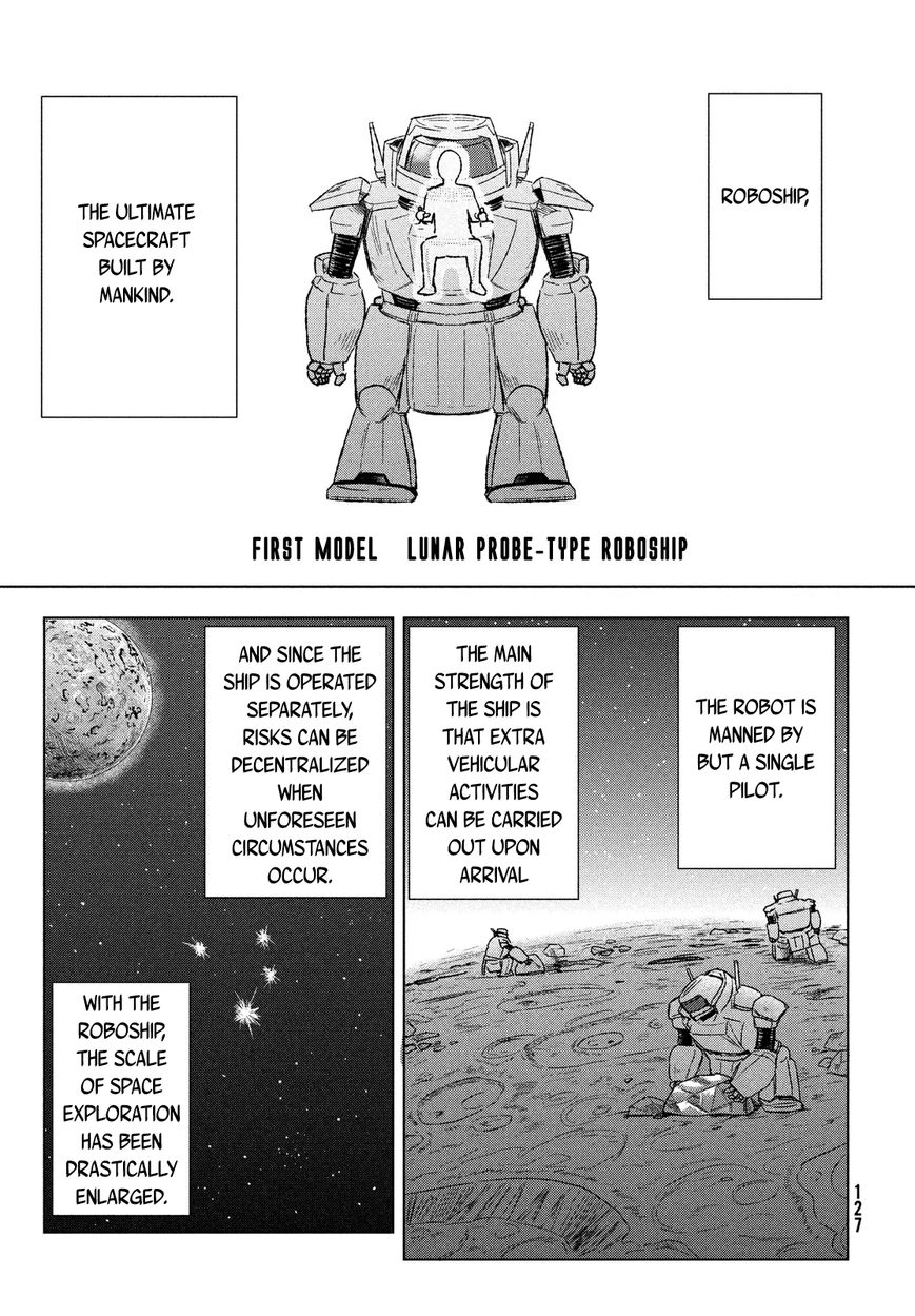 Uchuu no Profile Chapter 3 page 3 - Chapter 3