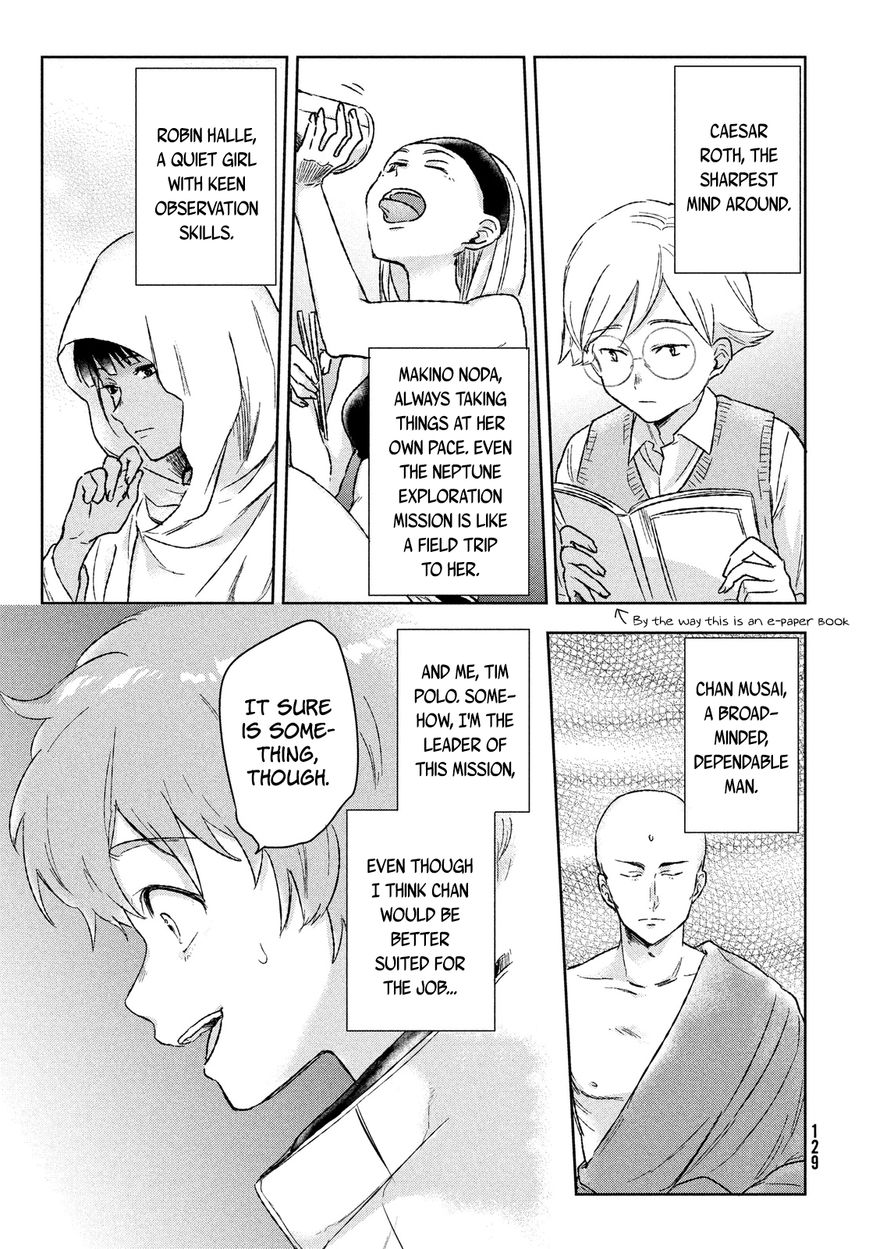 Uchuu no Profile Chapter 3 page 5 - Chapter 3