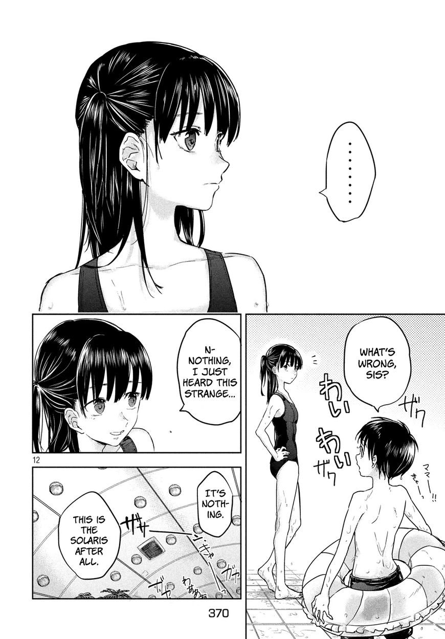 Uchuu no Profile Chapter 4 page 12 - Chapter 4 : A Tiny Little Comet