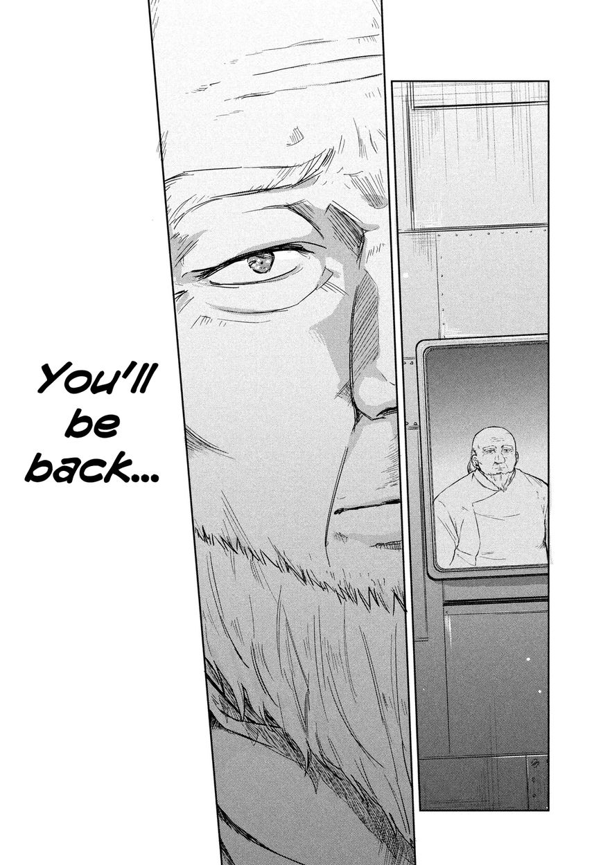 Uchuu no Profile Chapter 4 page 2 - Chapter 4 : A Tiny Little Comet
