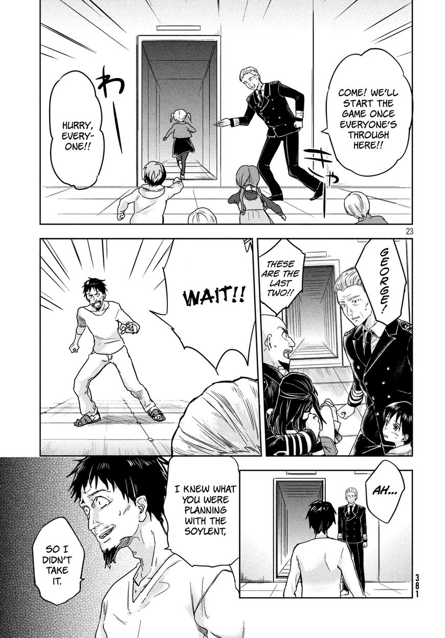 Uchuu no Profile Chapter 4 page 22 - Chapter 4 : A Tiny Little Comet