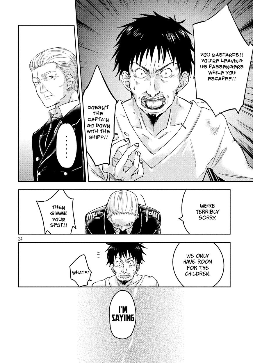 Uchuu no Profile Chapter 4 page 23 - Chapter 4 : A Tiny Little Comet
