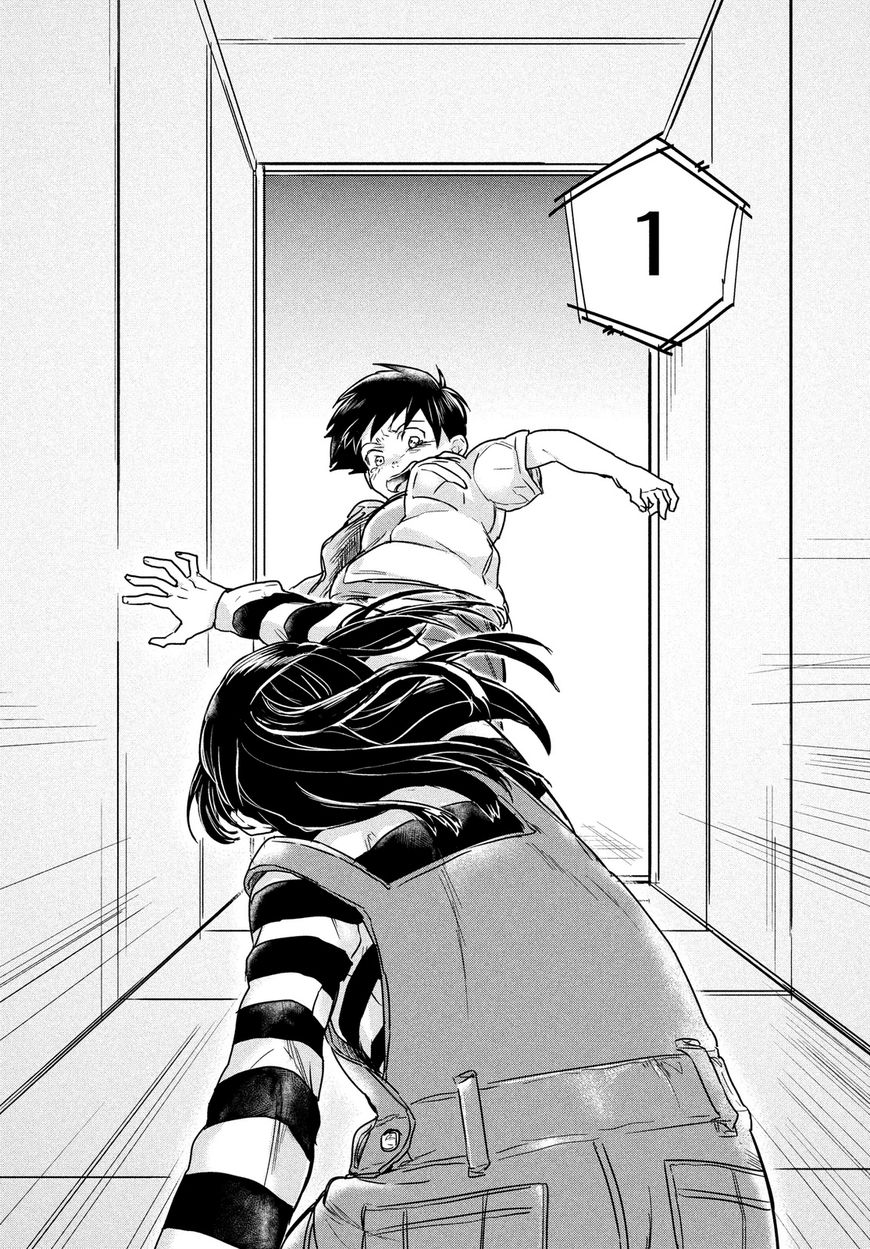 Uchuu no Profile Chapter 4 page 27 - Chapter 4 : A Tiny Little Comet