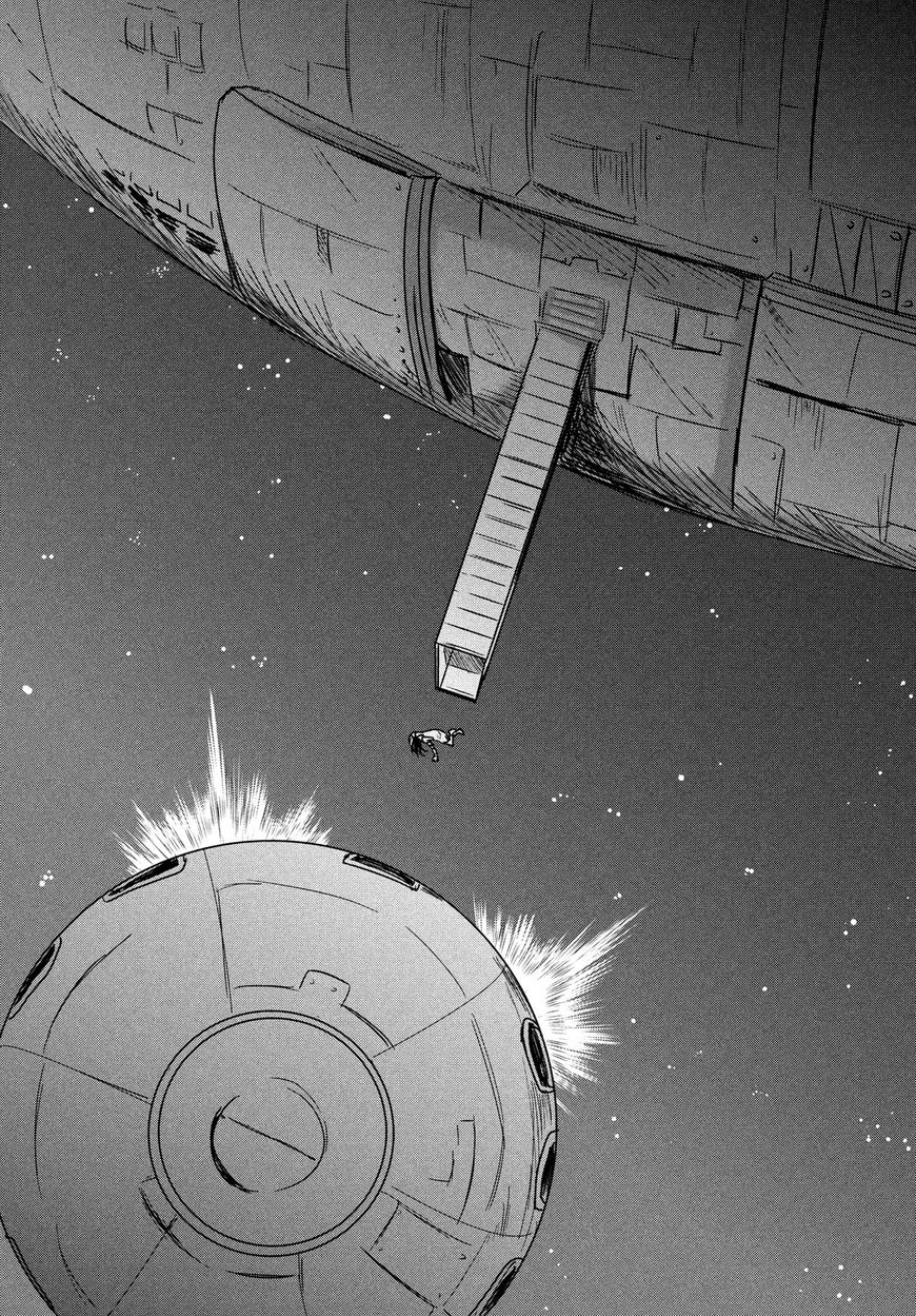 Uchuu no Profile Chapter 4 page 29 - Chapter 4 : A Tiny Little Comet