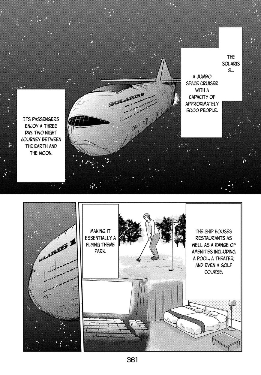 Uchuu no Profile Chapter 4 page 3 - Chapter 4 : A Tiny Little Comet