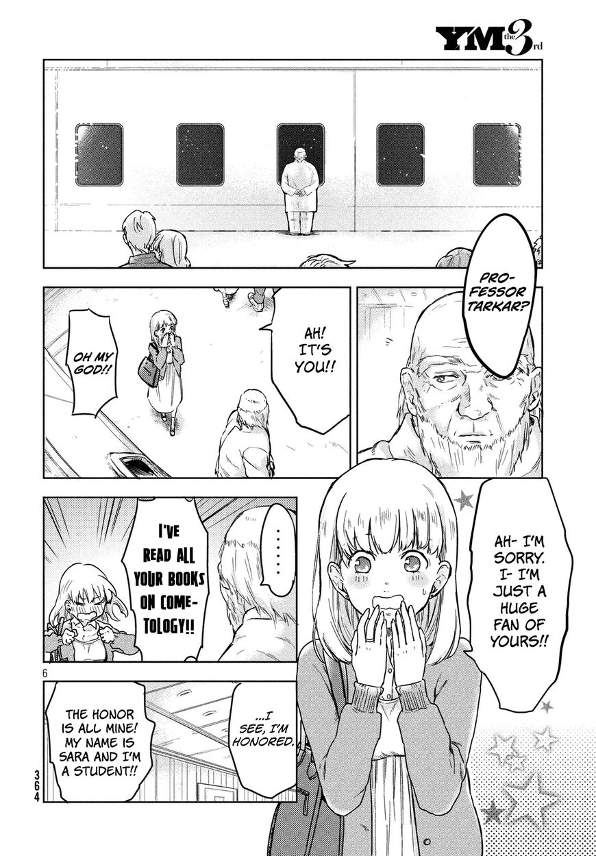 Uchuu no Profile Chapter 4 page 6 - Chapter 4 : A Tiny Little Comet