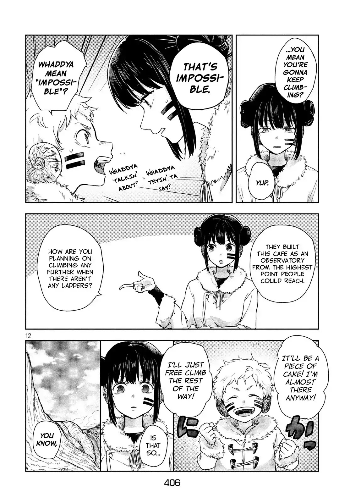 Uchuu no Profile Chapter 5 page 11 - Chapter 5: The Giant Tree, Elkido