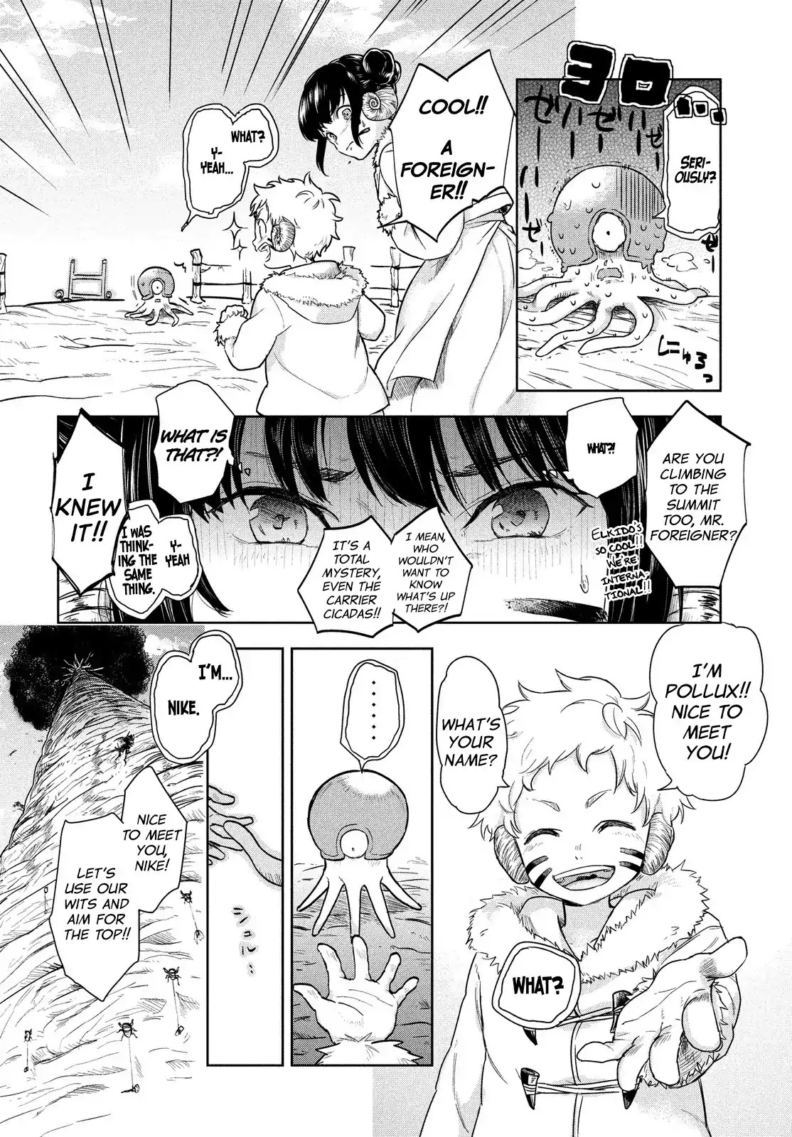 Uchuu no Profile Chapter 5 page 13 - Chapter 5: The Giant Tree, Elkido