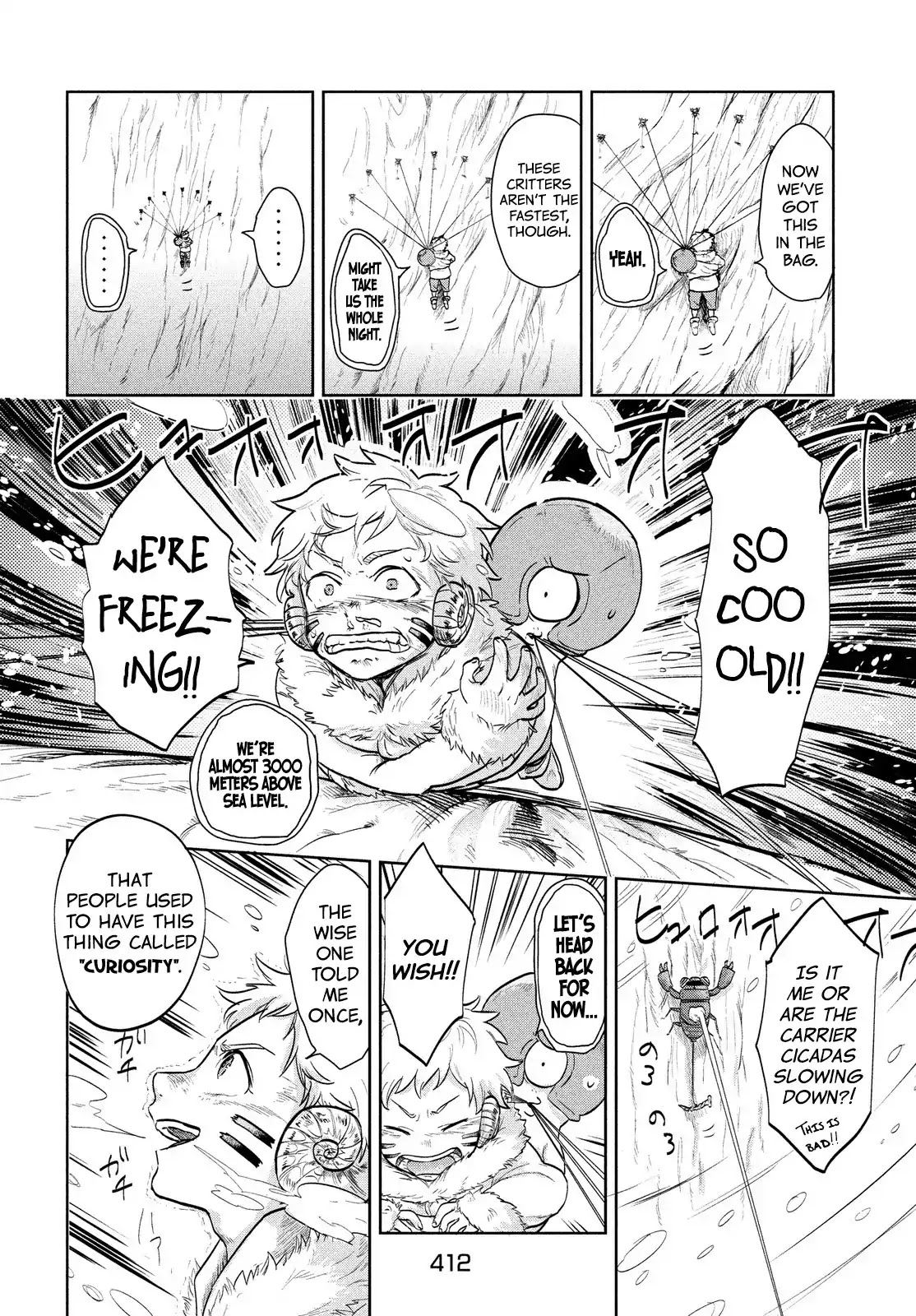 Uchuu no Profile Chapter 5 page 17 - Chapter 5: The Giant Tree, Elkido