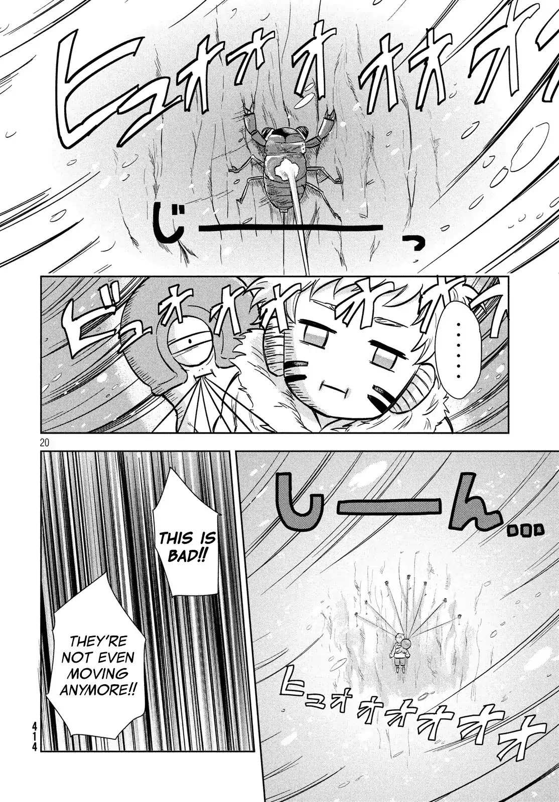 Uchuu no Profile Chapter 5 page 19 - Chapter 5: The Giant Tree, Elkido