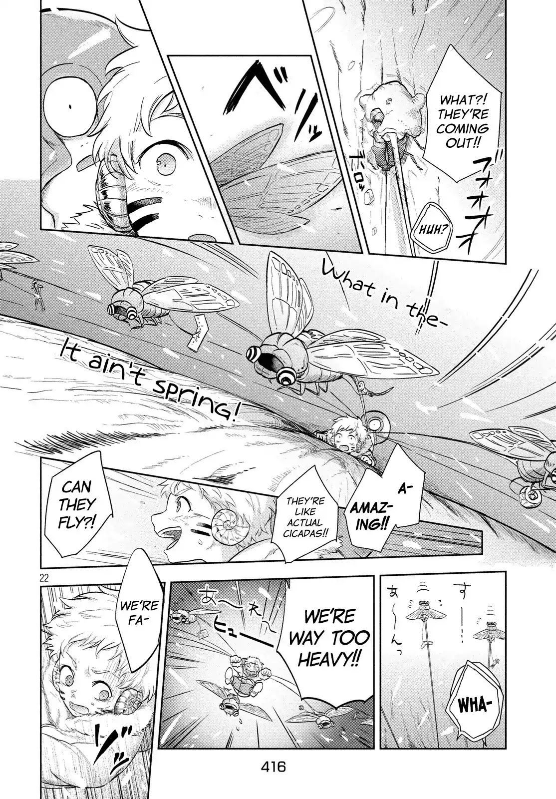 Uchuu no Profile Chapter 5 page 21 - Chapter 5: The Giant Tree, Elkido