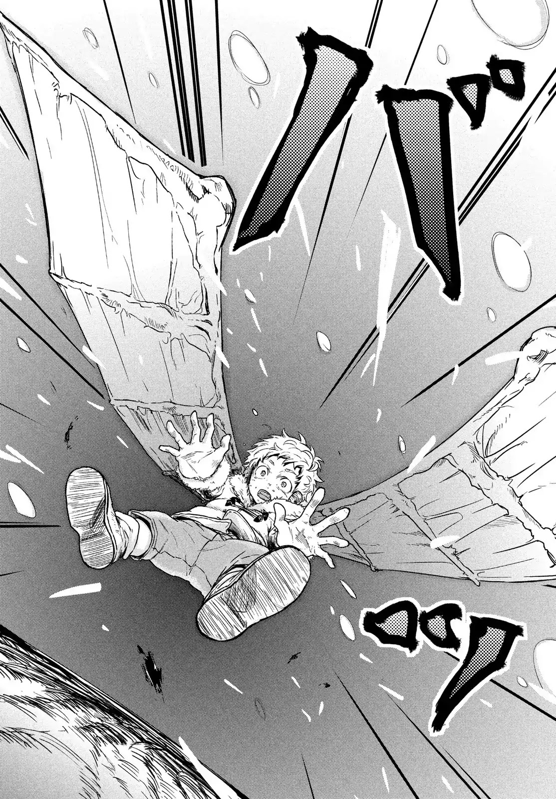 Uchuu no Profile Chapter 5 page 22 - Chapter 5: The Giant Tree, Elkido