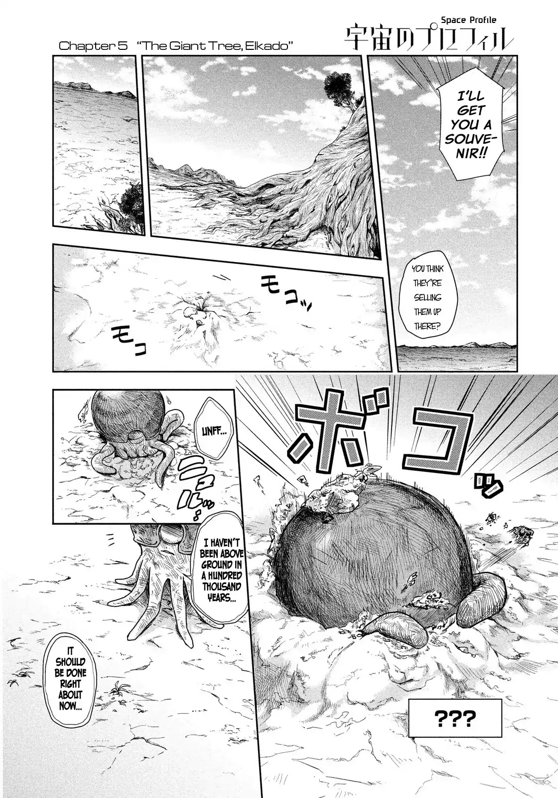 Uchuu no Profile Chapter 5 page 8 - Chapter 5: The Giant Tree, Elkido