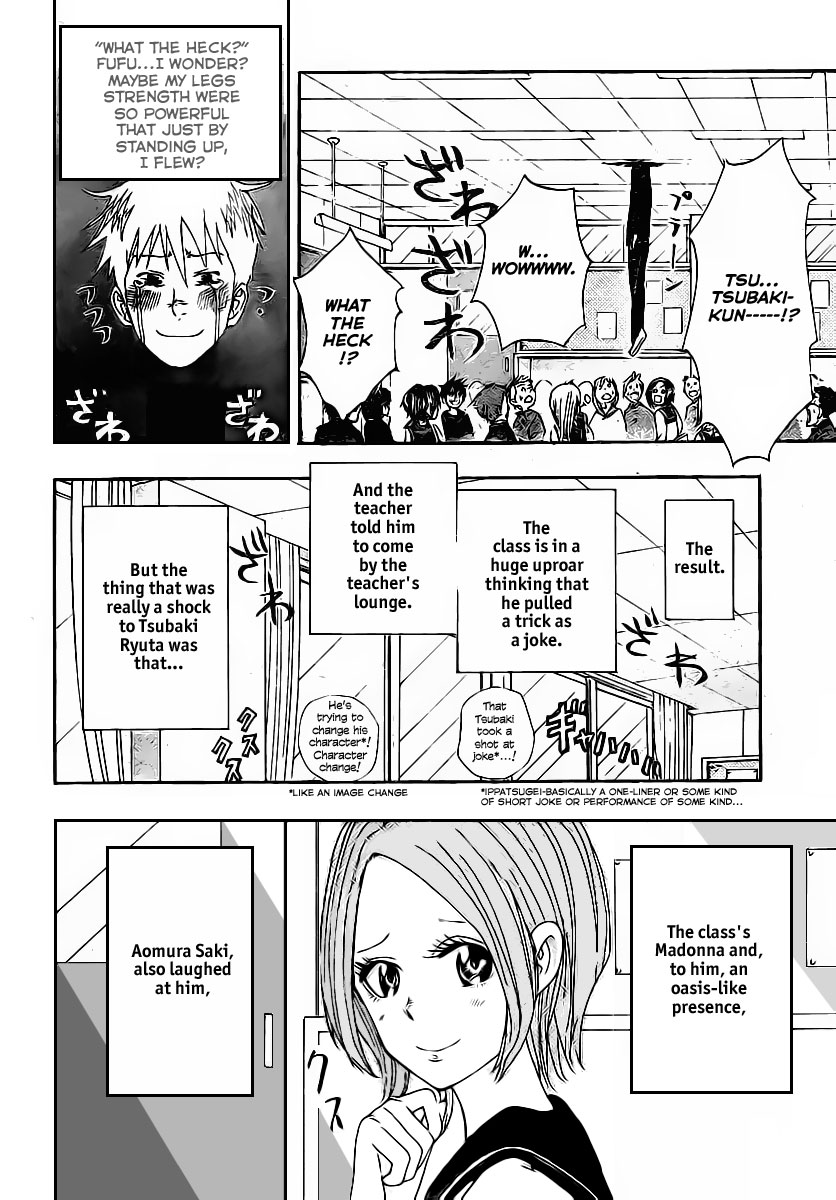 Uchuu no sparrow Chapter 0.2 page 16 - Chapter 0 v2 : Oneshot