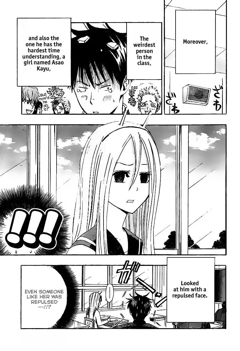 Uchuu no sparrow Chapter 0.2 page 17 - Chapter 0 v2 : Oneshot