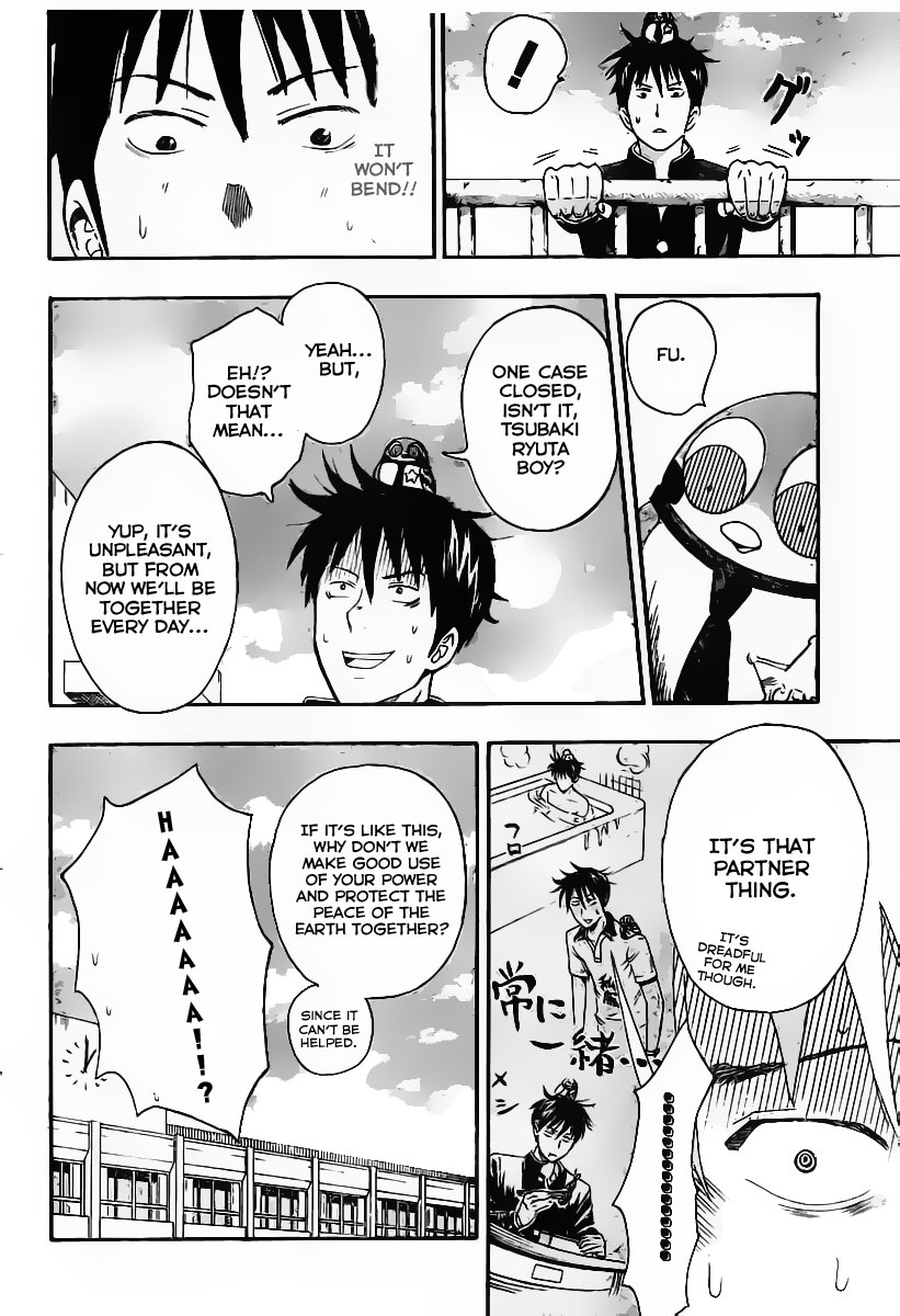 Uchuu no sparrow Chapter 0.2 page 22 - Chapter 0 v2 : Oneshot