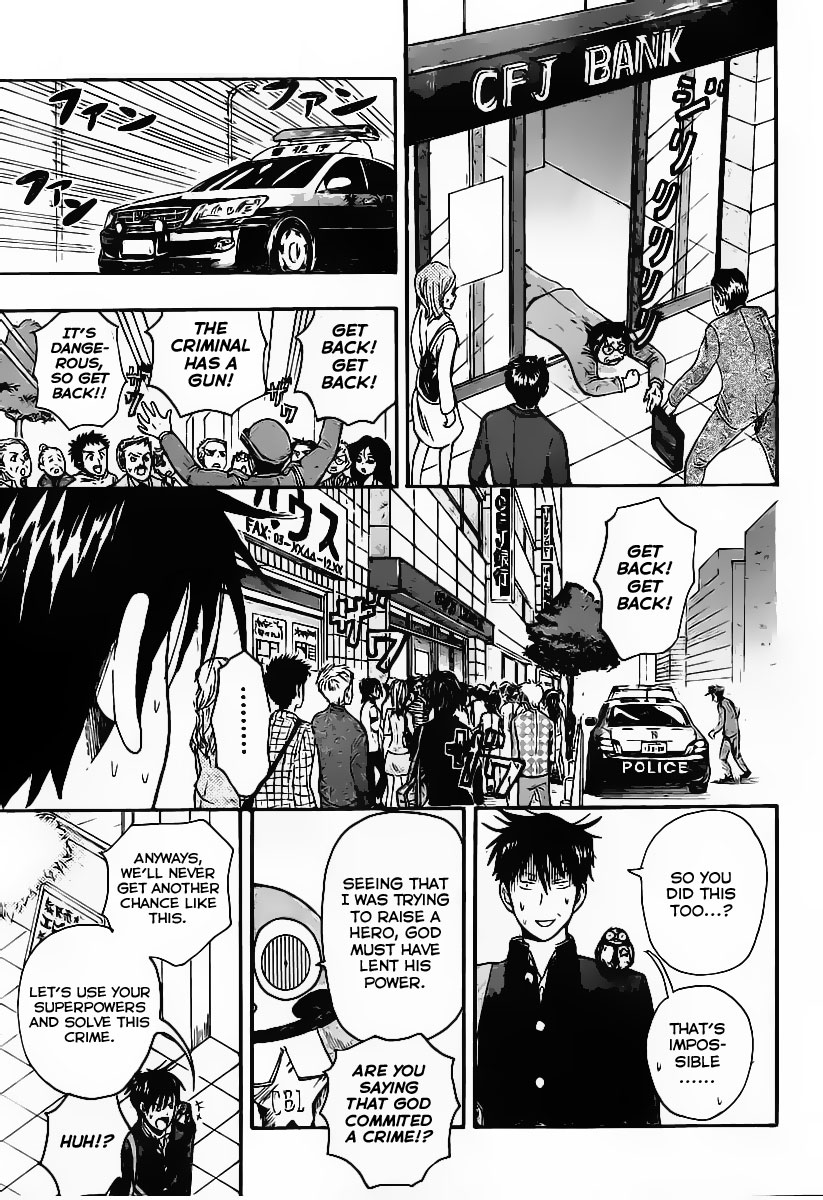 Uchuu no sparrow Chapter 0.2 page 27 - Chapter 0 v2 : Oneshot