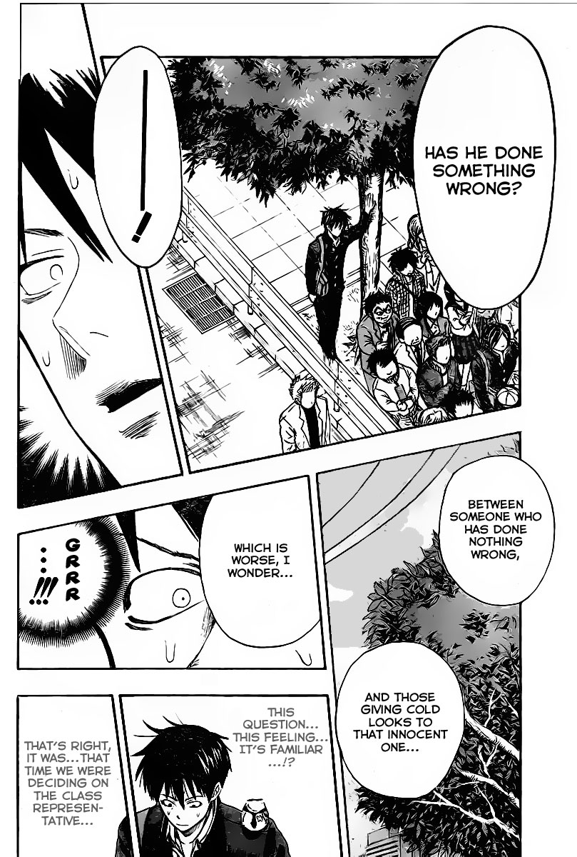 Uchuu no sparrow Chapter 0.2 page 32 - Chapter 0 v2 : Oneshot
