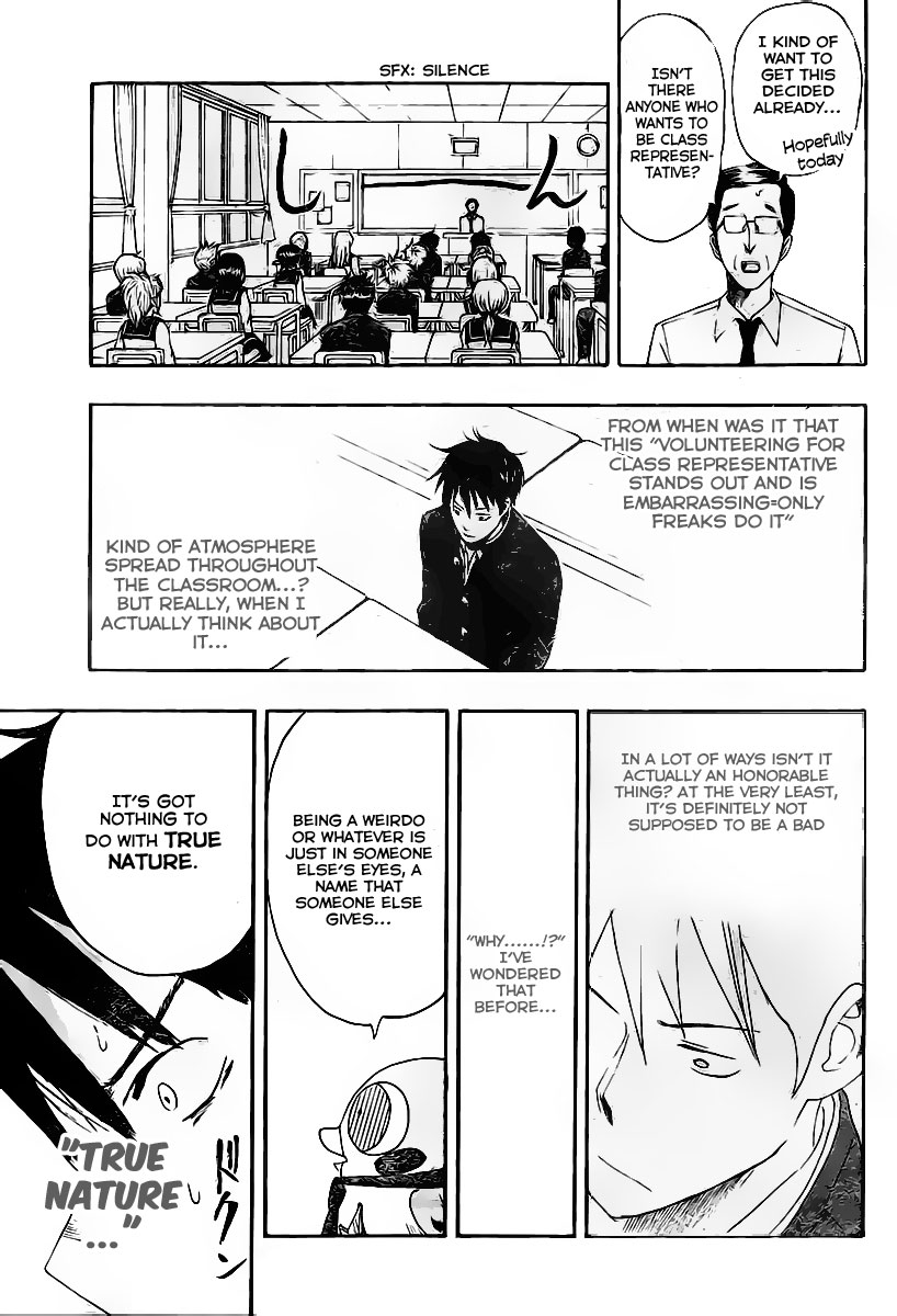 Uchuu no sparrow Chapter 0.2 page 33 - Chapter 0 v2 : Oneshot