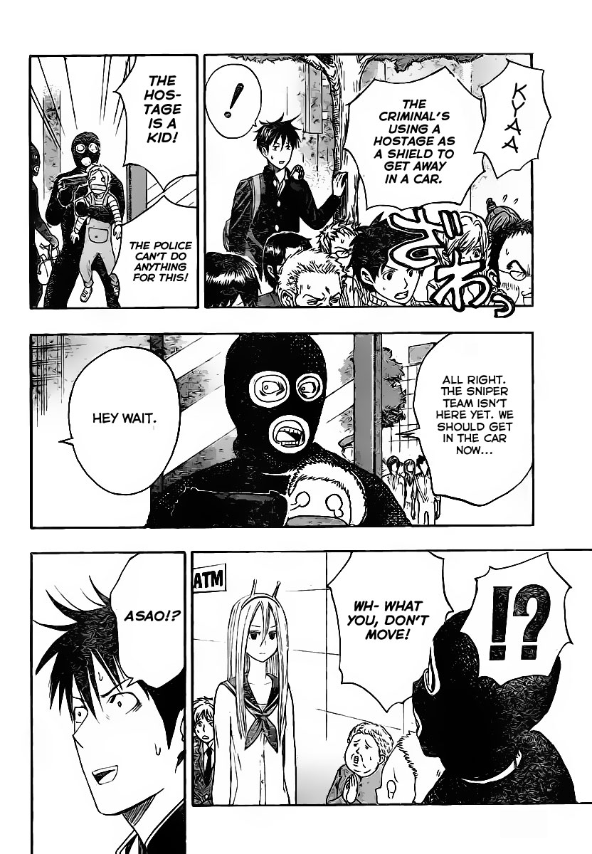 Uchuu no sparrow Chapter 0.2 page 34 - Chapter 0 v2 : Oneshot