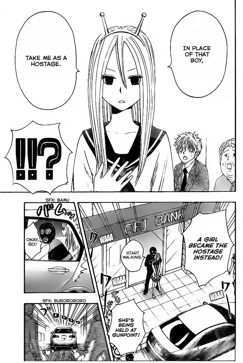 Uchuu no sparrow Chapter 0.2 page 35 - Chapter 0 v2 : Oneshot