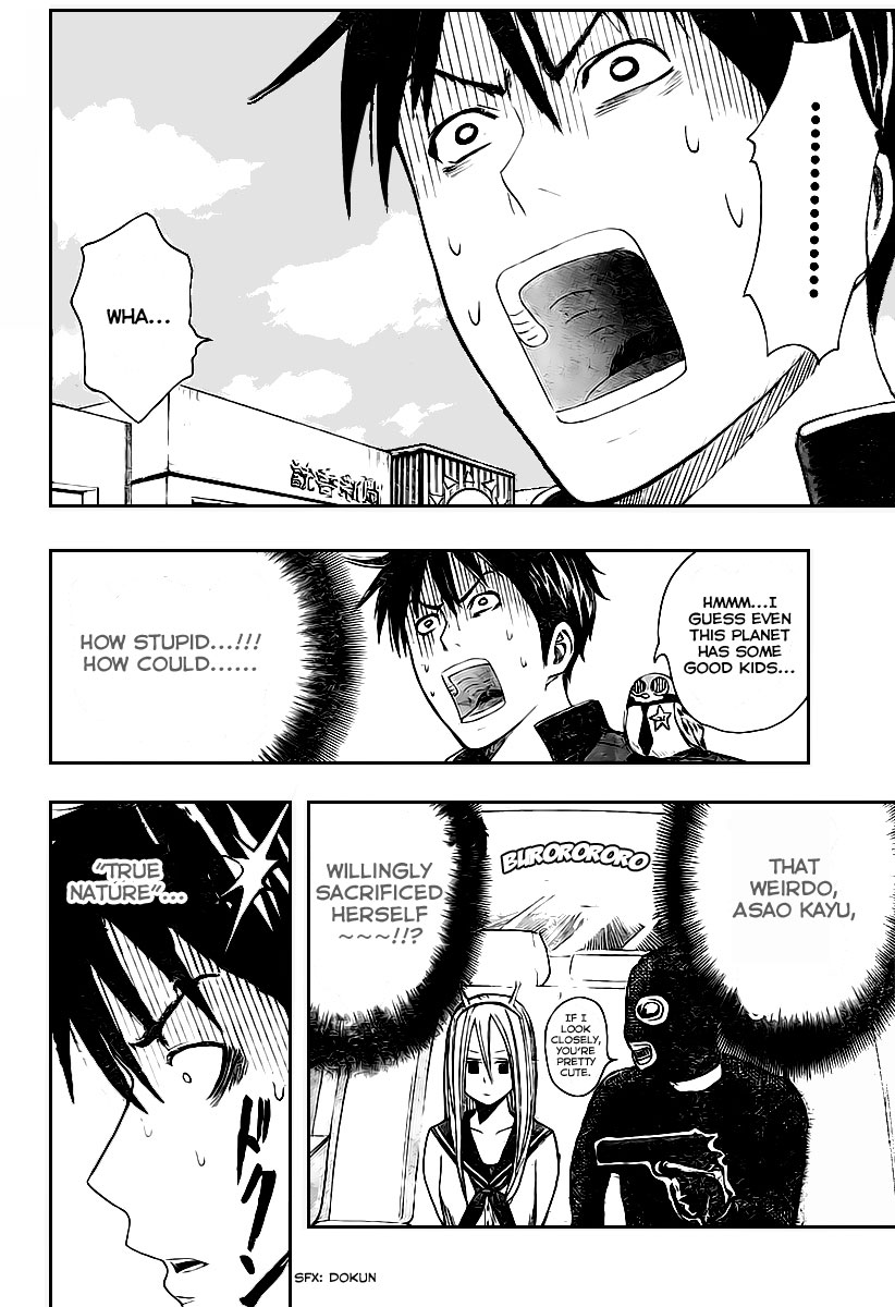Uchuu no sparrow Chapter 0.2 page 36 - Chapter 0 v2 : Oneshot