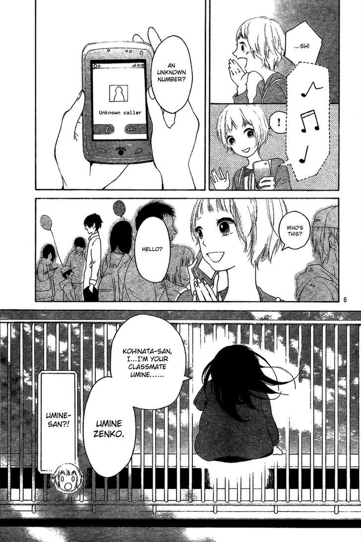 Uchuu o Kakeru Yodaka Chapter 1 page 11 - Chapter 1
