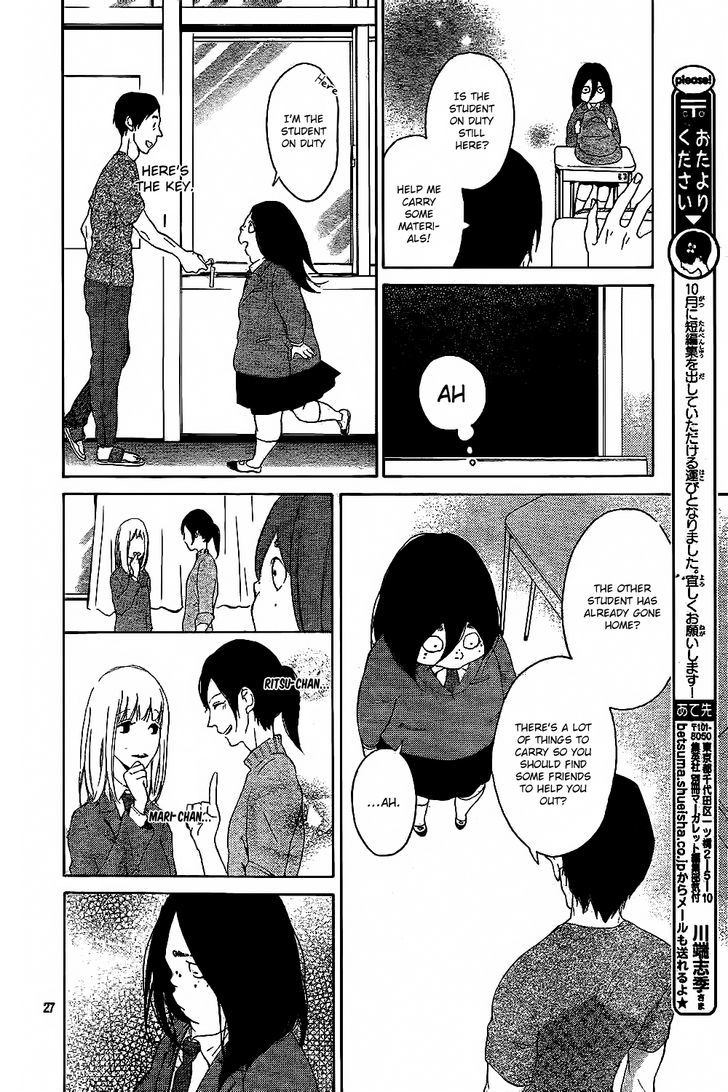 Uchuu o Kakeru Yodaka Chapter 1 page 32 - Chapter 1