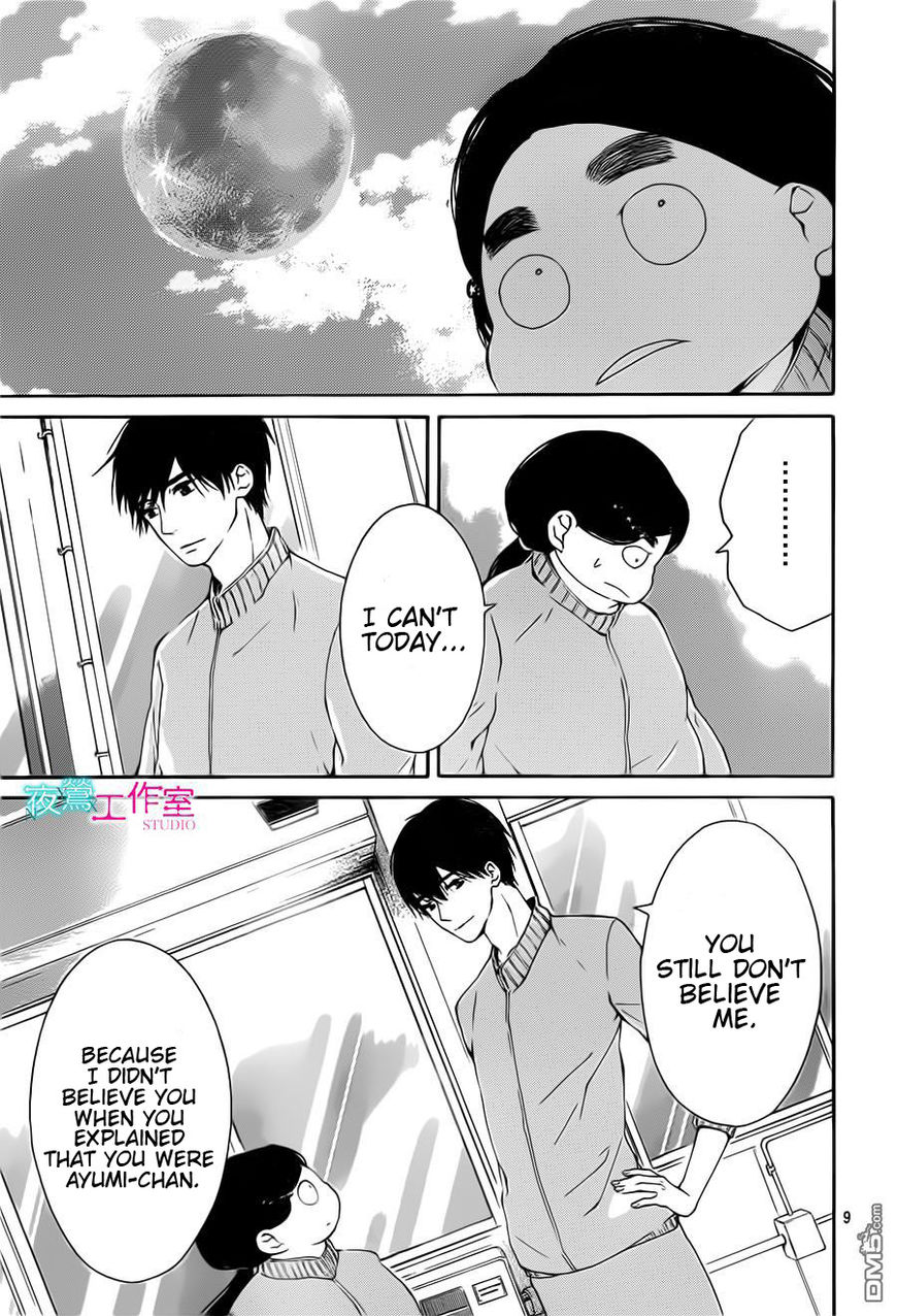 Uchuu o Kakeru Yodaka Chapter 10 page 10 - Chapter 10