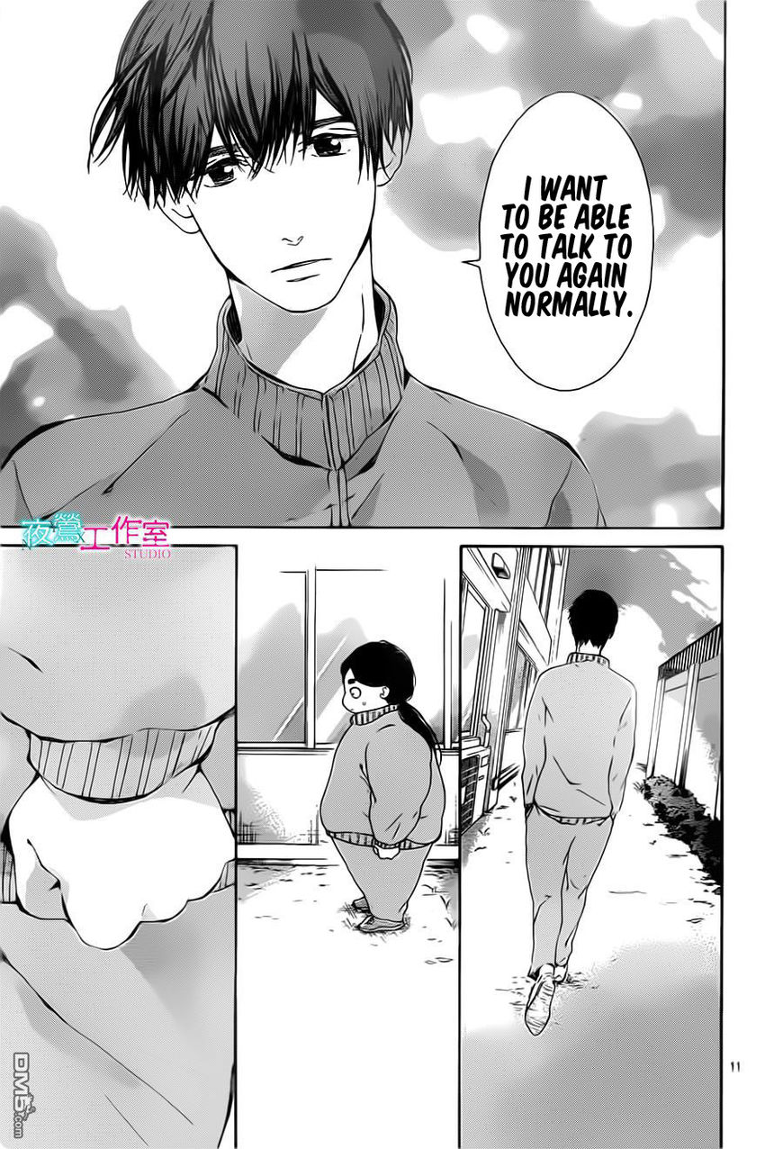 Uchuu o Kakeru Yodaka Chapter 10 page 12 - Chapter 10