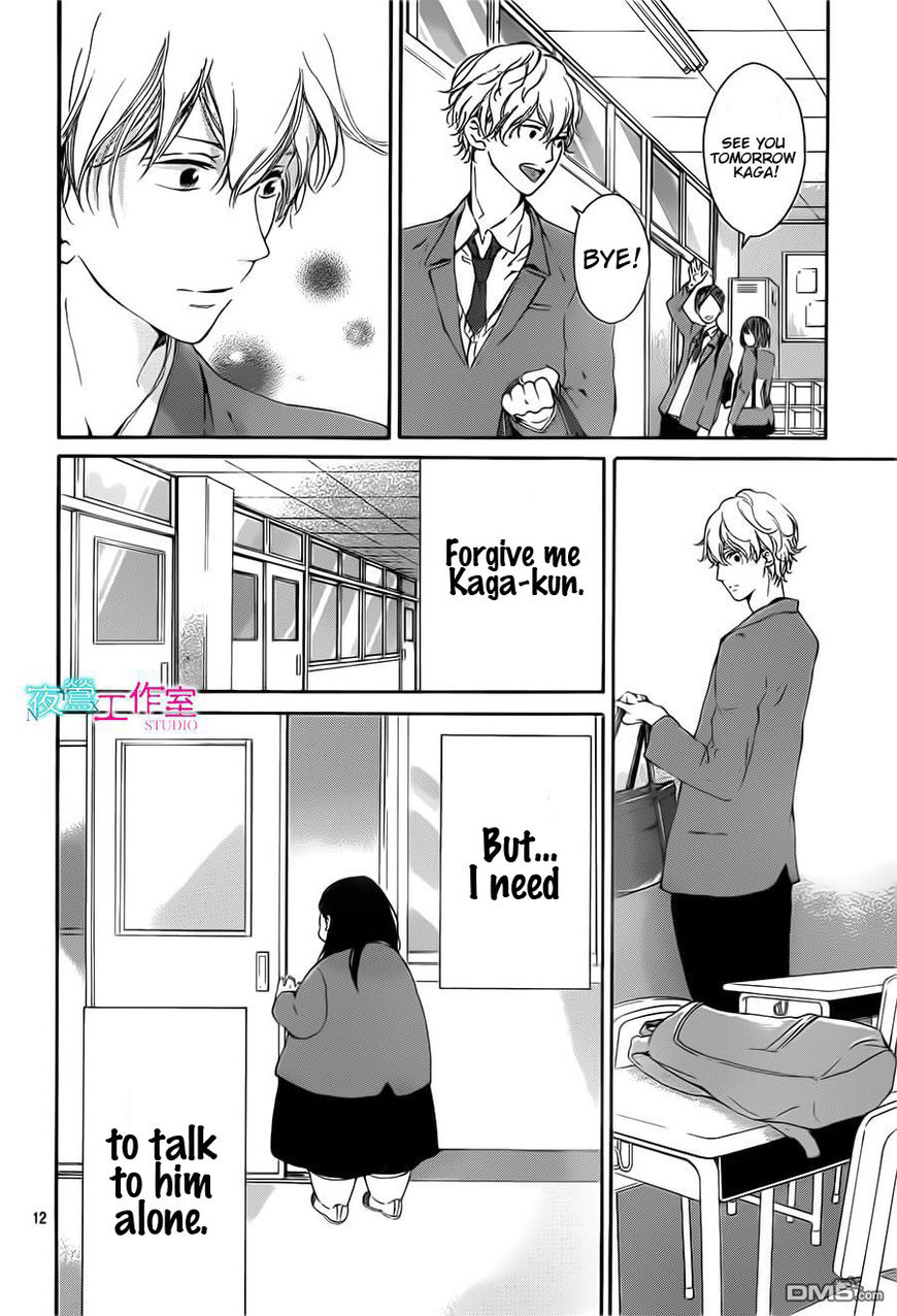 Uchuu o Kakeru Yodaka Chapter 10 page 13 - Chapter 10