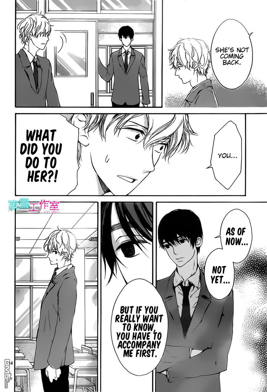 Uchuu o Kakeru Yodaka Chapter 10 page 15 - Chapter 10