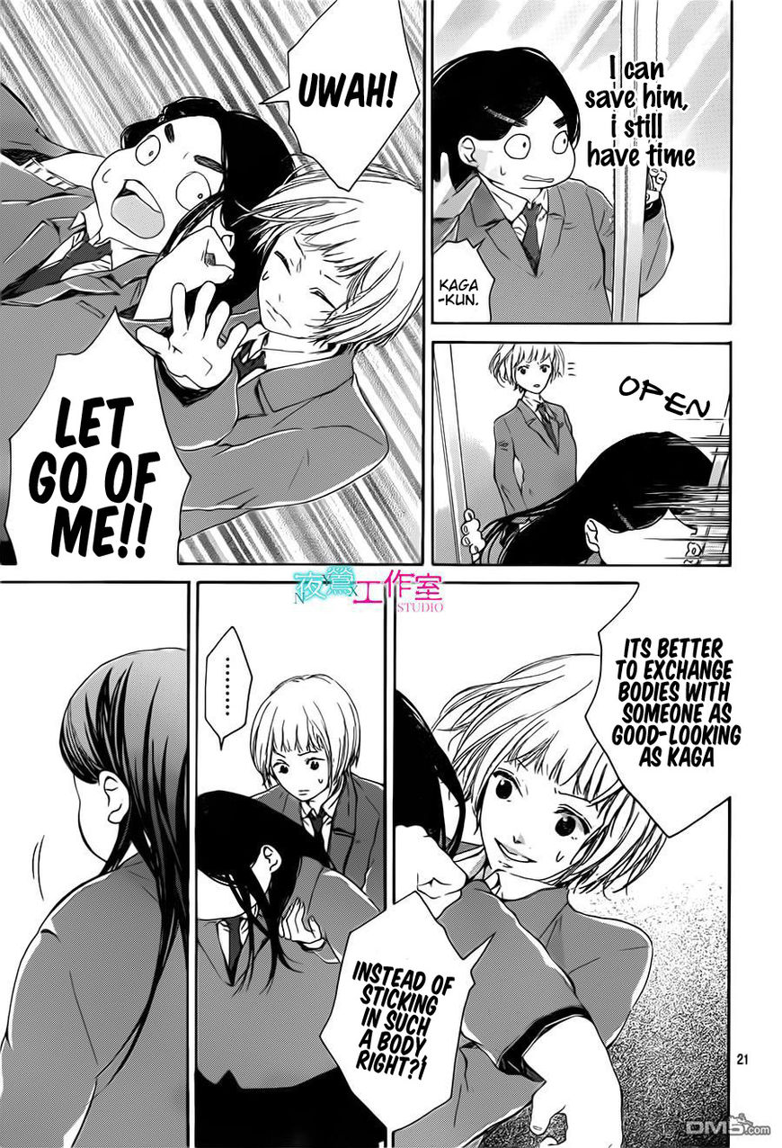 Uchuu o Kakeru Yodaka Chapter 10 page 22 - Chapter 10
