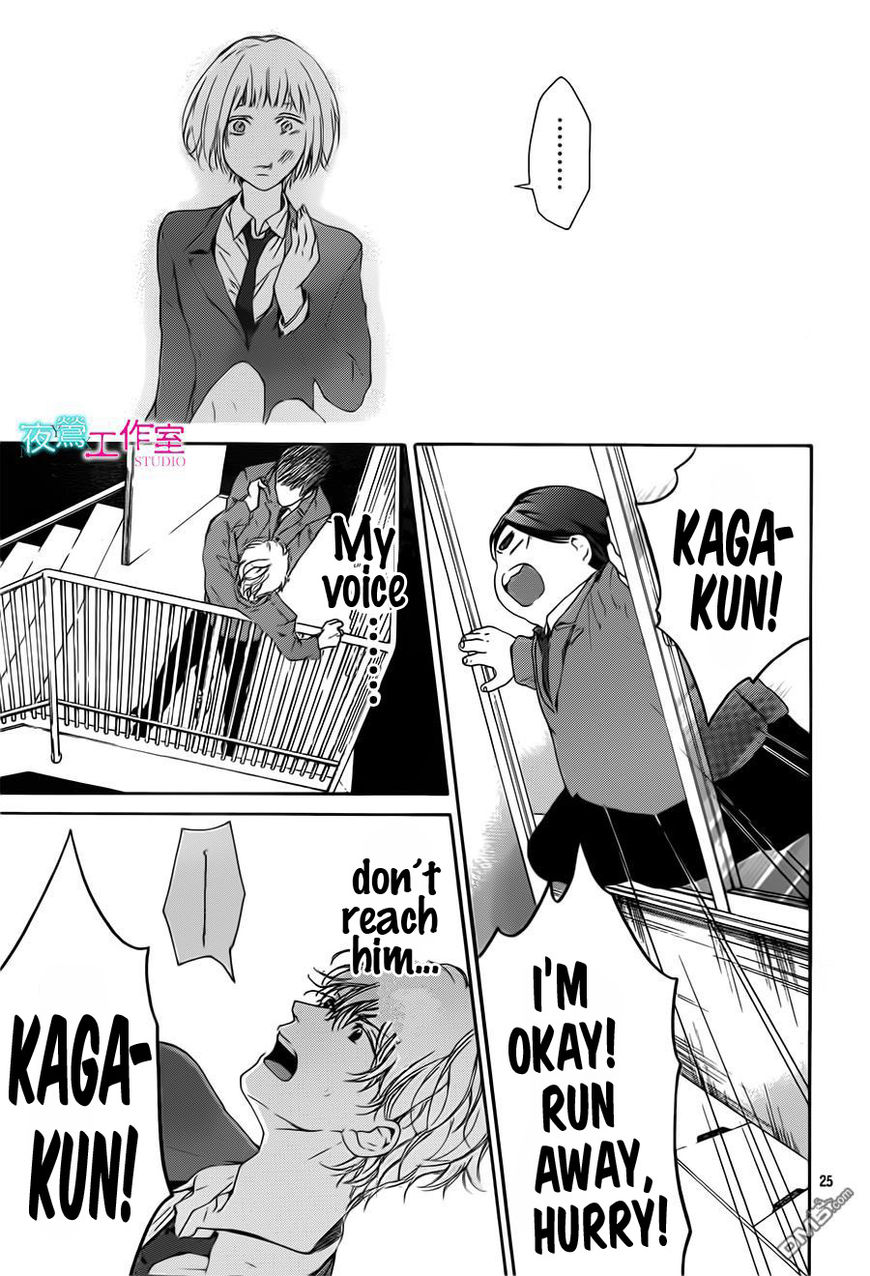Uchuu o Kakeru Yodaka Chapter 10 page 26 - Chapter 10